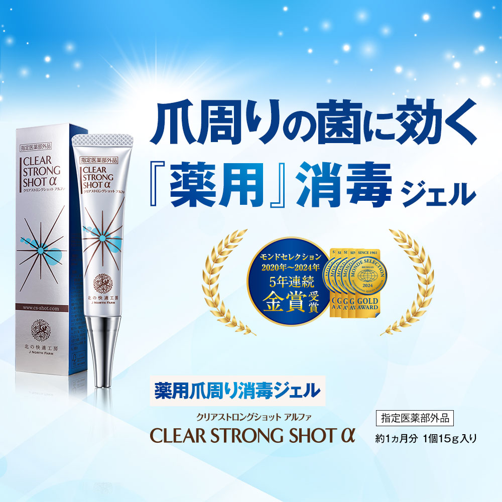 楽天市場】【10%OFFクーポン配布中】[公式]☆特別セット『クリア