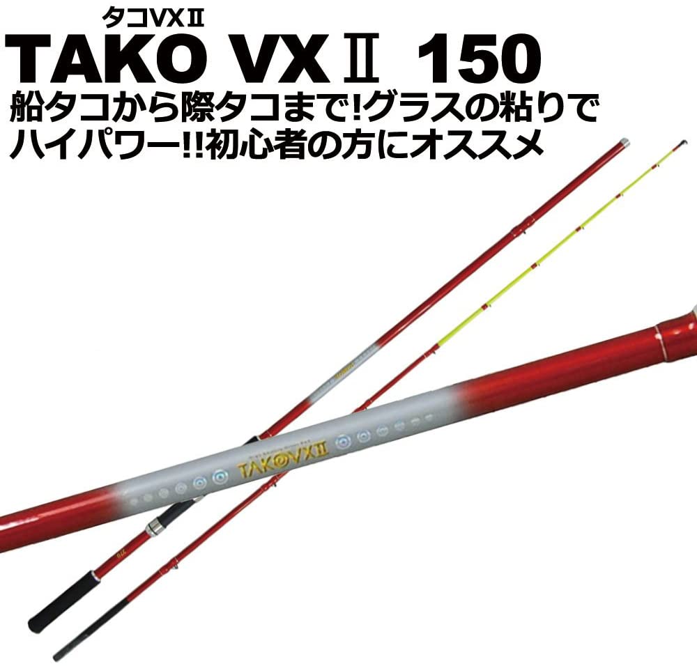 楽天市場】タコ釣り 入門 ロッド＆リール セット「タコVX2150 ＆ タコ