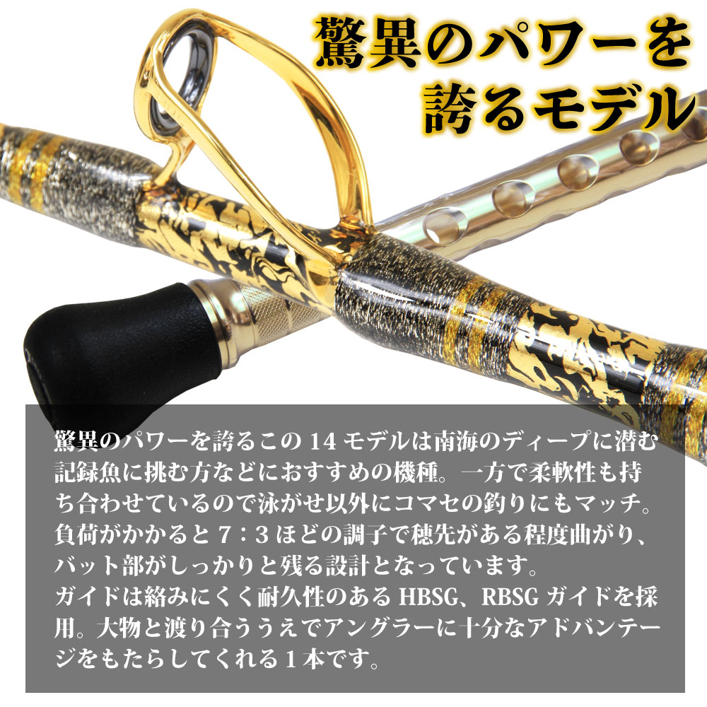 楽天市場】アリゲーター技研 スタンディングギル 14-175 黒/金プルトス