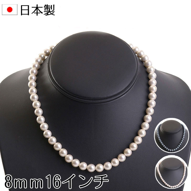 楽天市場】【メール便送料無料】花珠高級オーロラ本貝パールネックレス