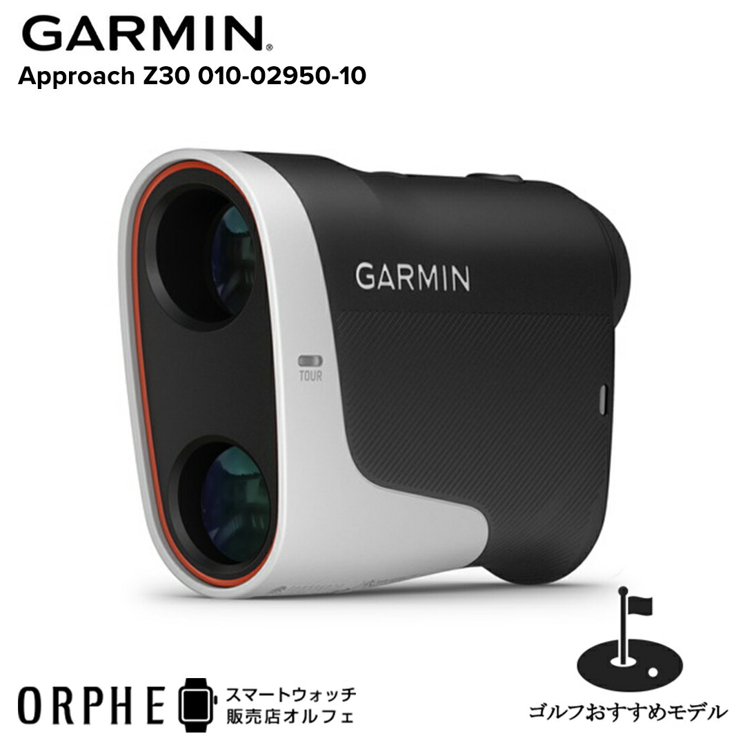 楽天市場】Approach Z30の通販