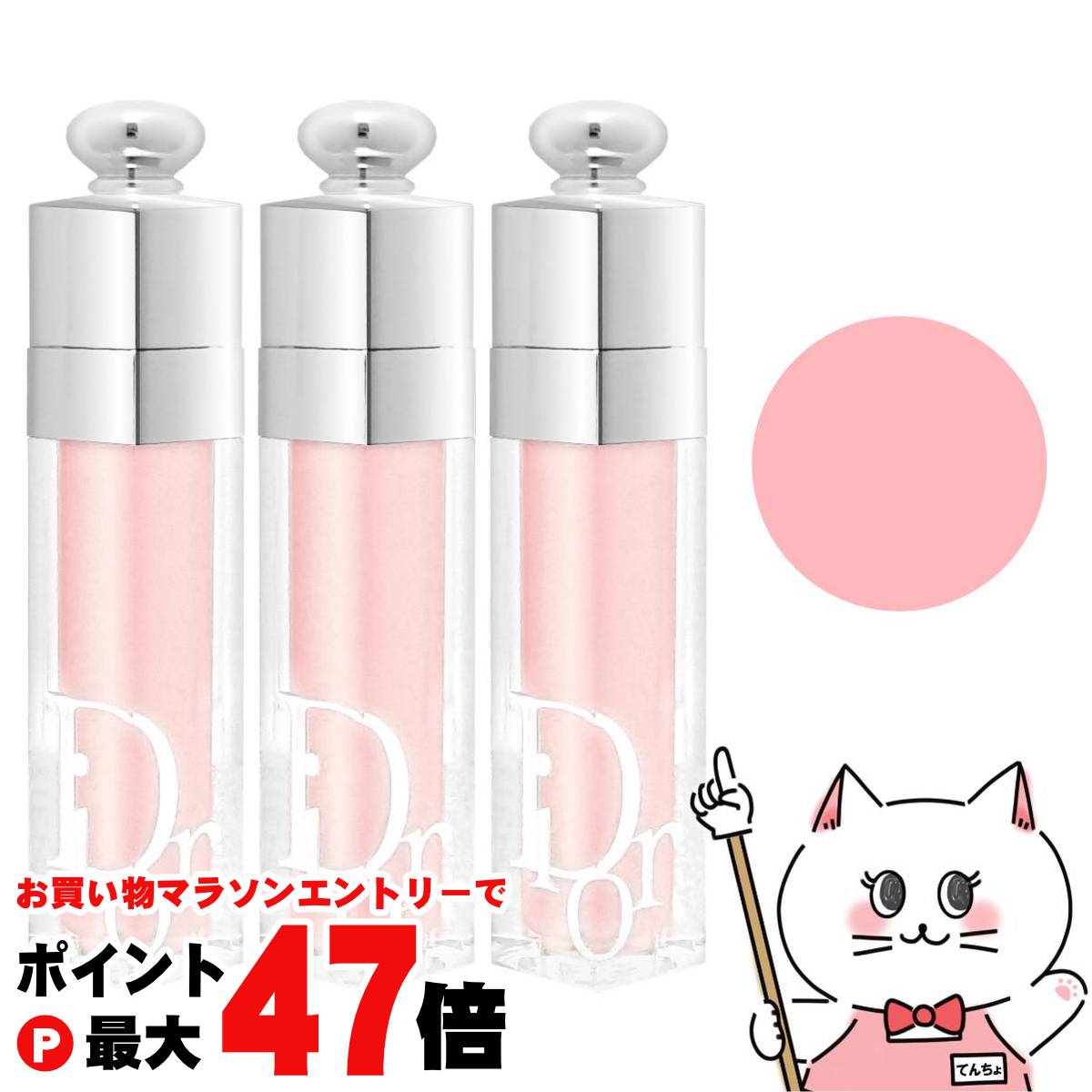 楽天市場】【楽天スーパーSALE最大47倍】【セット】【Dior