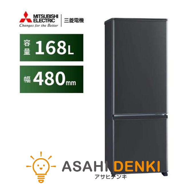 冷蔵庫 200l」の人気商品一覧 | 安い商品を通販サイトから探す - 価格.com