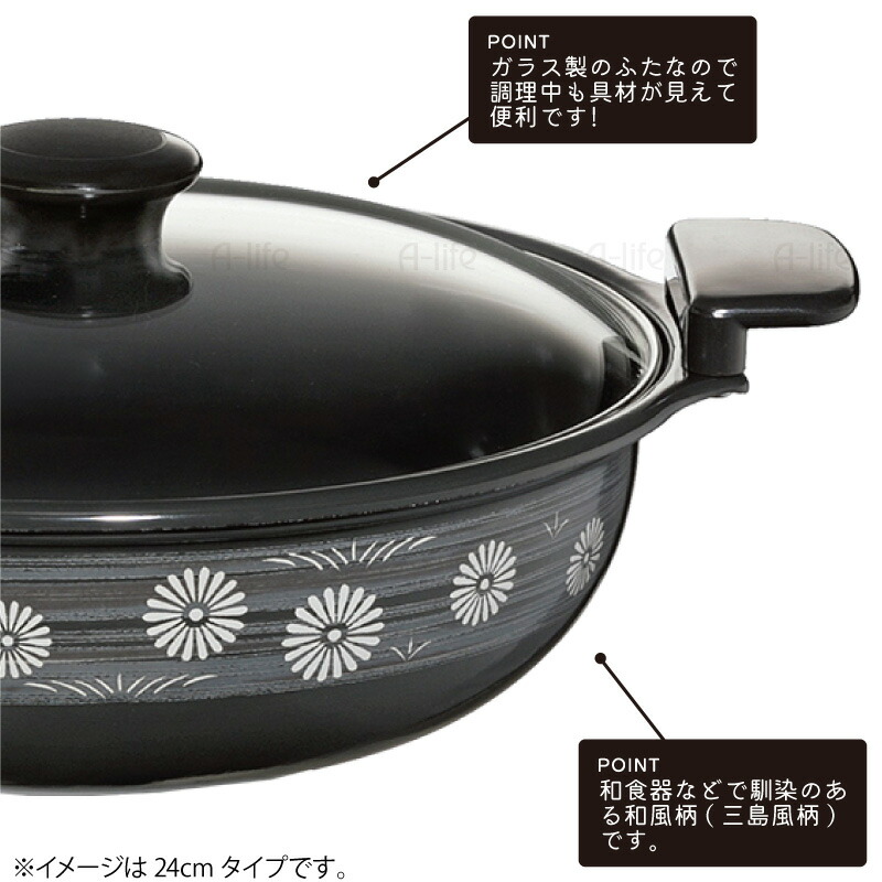 楽天市場】ホーロー 卓上鍋 30cm (4〜5人用) 5.0L 鍋 IH対応 土鍋 風