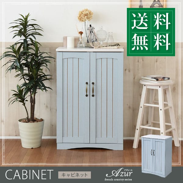 楽天市場】キャビネット 幅60 フレンチスタイル ブルー&ホワイト