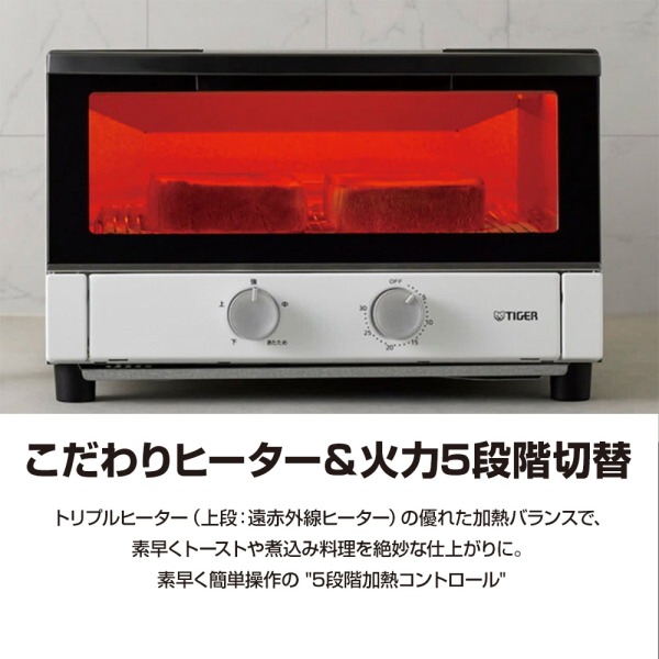 楽天市場】トースター タイガー TIGER KAM-R132WM マットホワイト 白