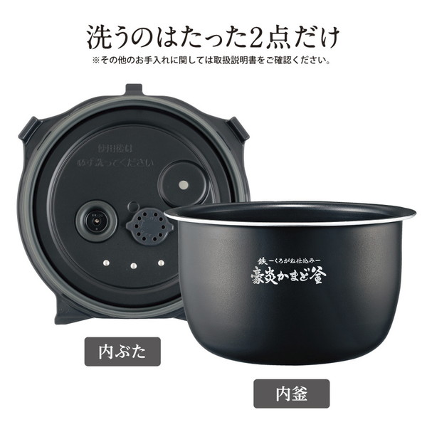 楽天市場】炊飯器 5合 ZOJIRUSHI 象印 5合炊き 5.5合 NW-JX10-BAの後継