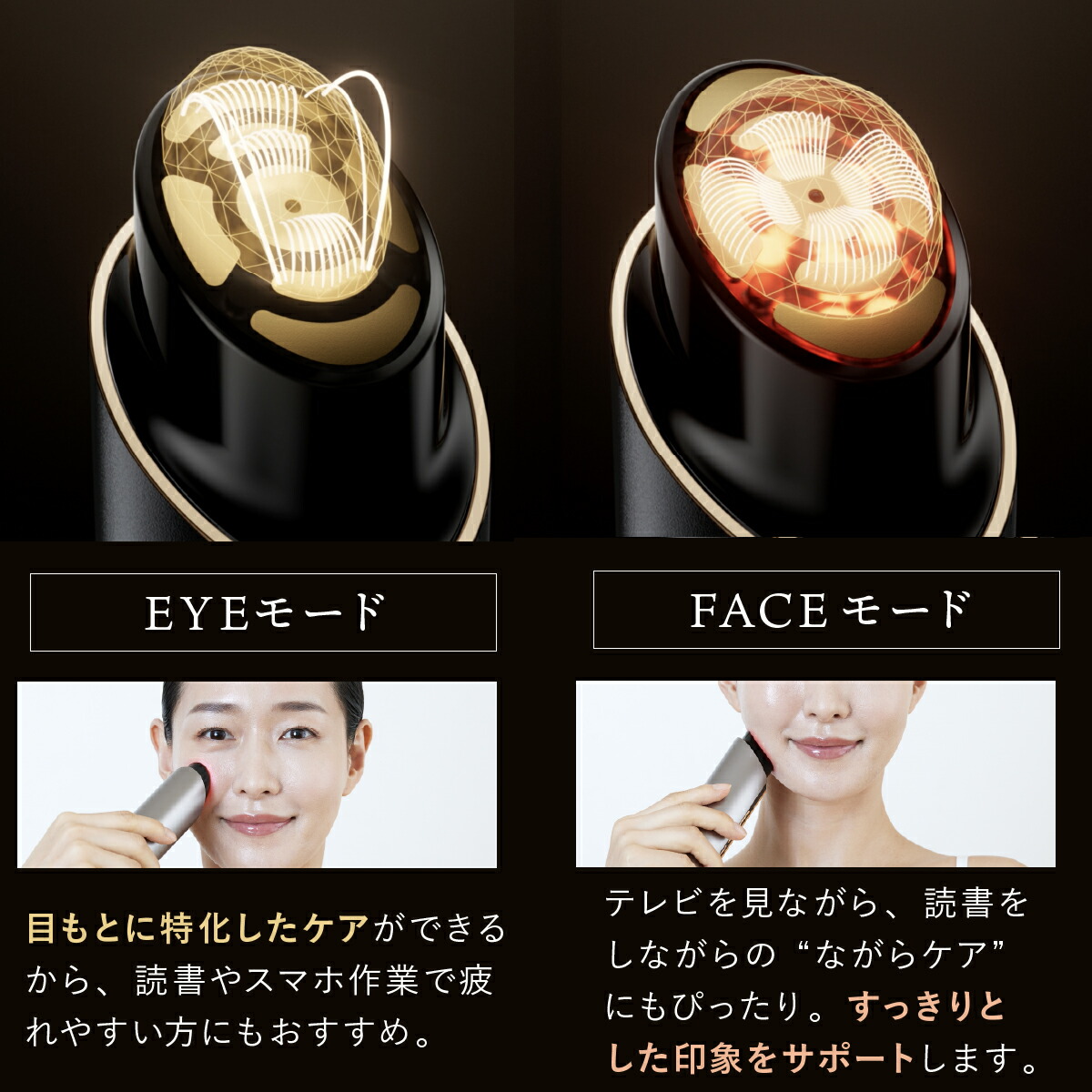 楽天市場】【正規品販売店】アイリフトフロッサム ヤーマン クリアー