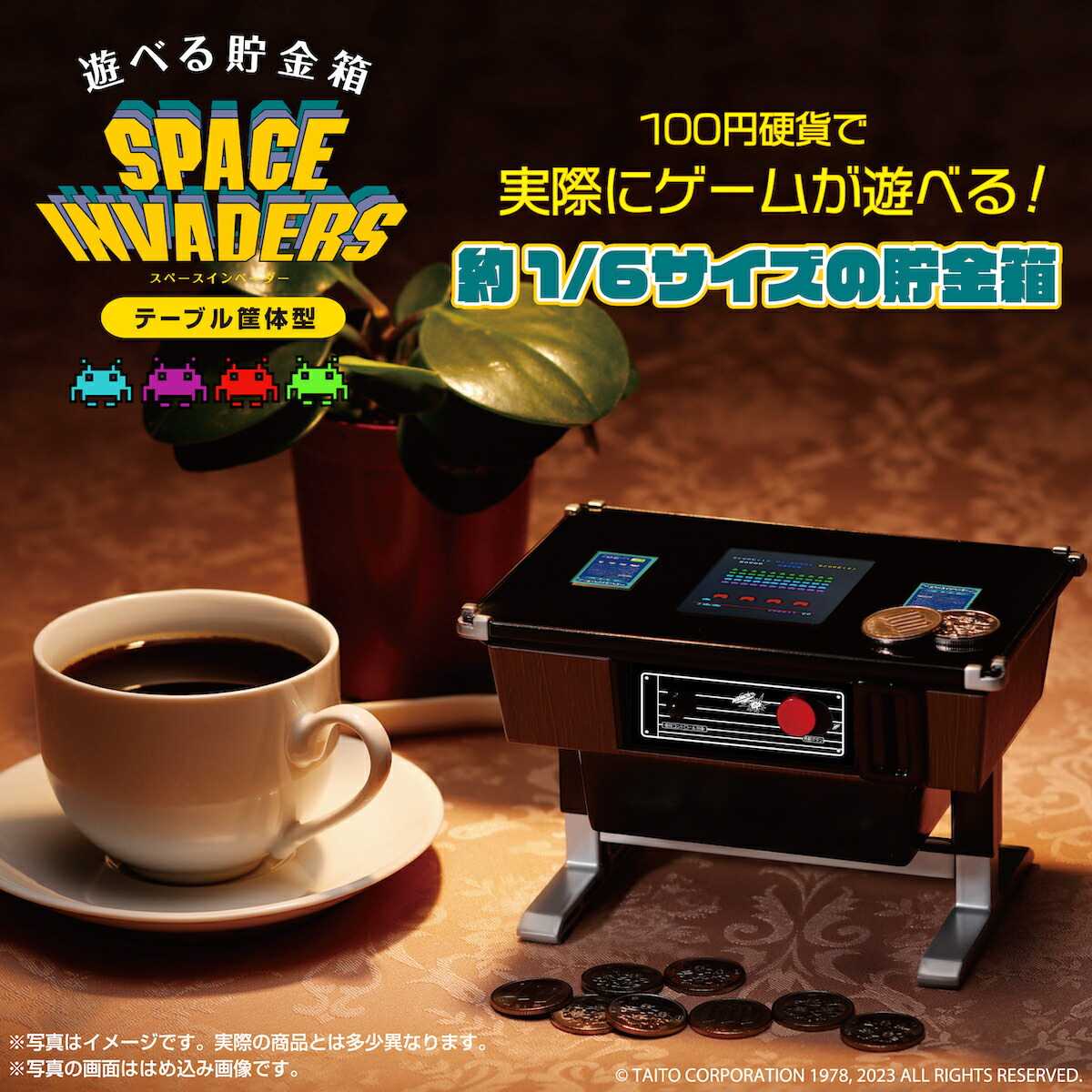 楽天市場】【SALE特別価格&クーポン!! 〜3/11 1 :59】貯金箱 スペース