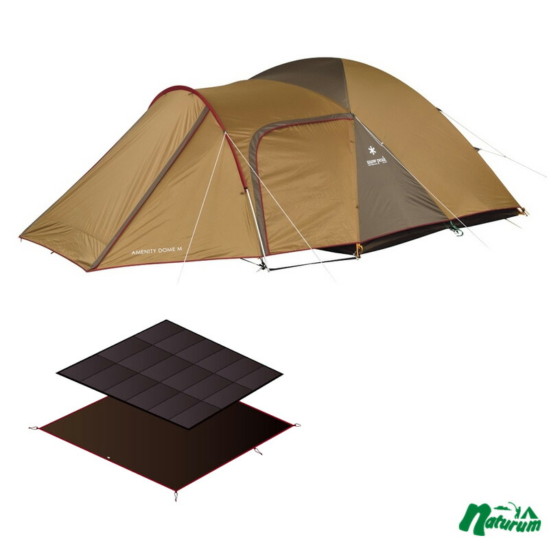 楽天市場】アメニティドームm シートセットの通販