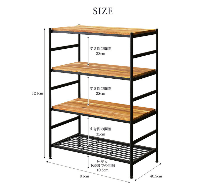 楽天市場】アイアンウッド アカシア ディスプレイラック 4段ラック 1台