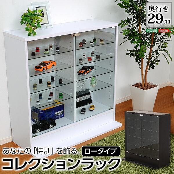 楽天市場】39対応 コレクションラック【-Luke-ルーク】深型ロータイプ