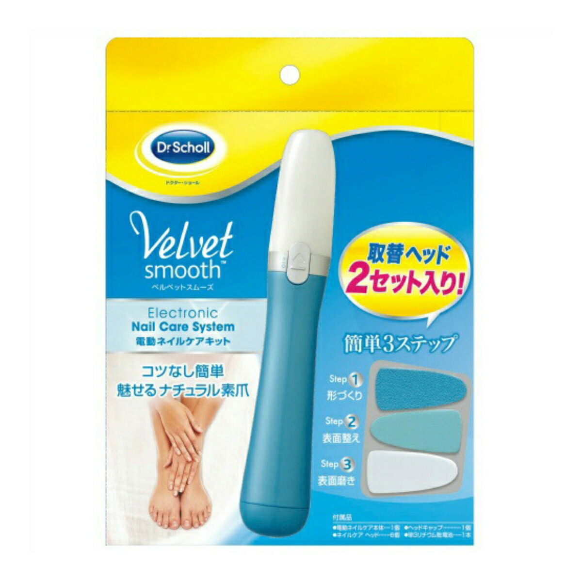 楽天市場】【送料無料】Dr．Scholl ( ドクター・ショール ) ベルベット