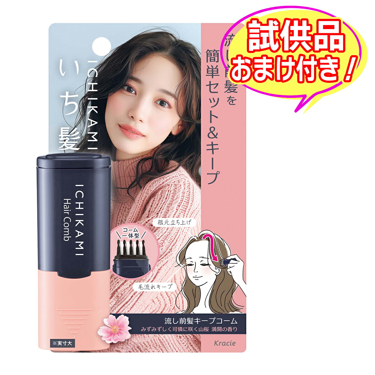 楽天市場】常盤薬品工業 サナ SANA エステニー ホット・マッサージュ