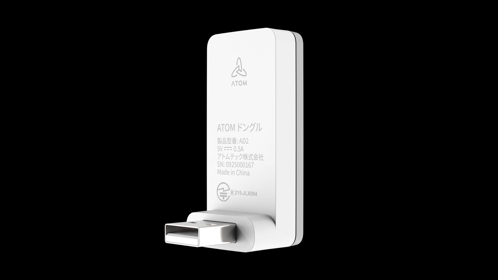 楽天市場】ATOM Sensor V2 アトムセンサーセットV2 : ATOMストア 楽天