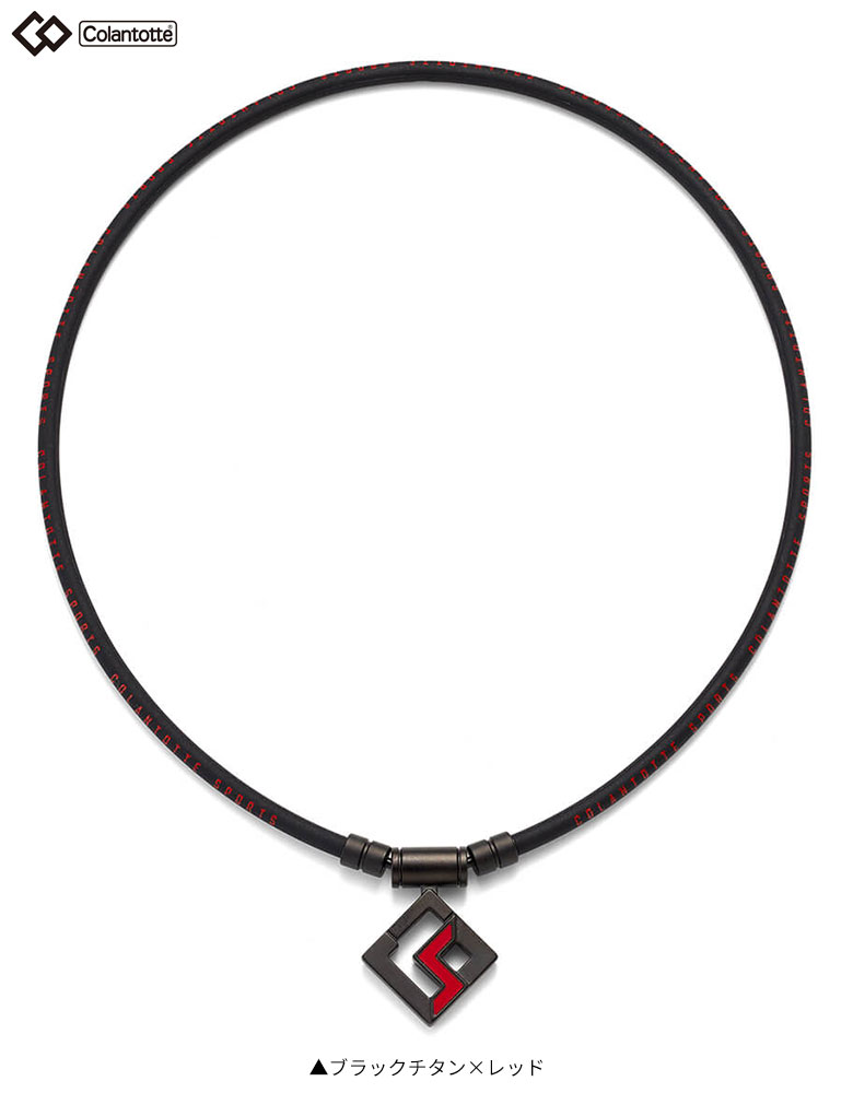 楽天市場】コラントッテ SPORTS PRO マグチタン 磁気 ネックレス