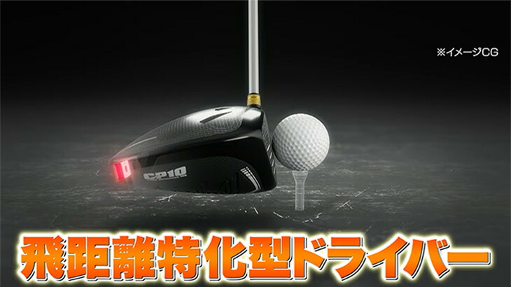 楽天市場】フライングワークス CP10 ドライバー USTマミヤ製 ジャスト