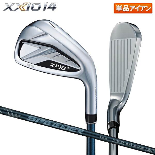 楽天市場】ダンロップ ゼクシオ14+ アイアン単品 SPEEDER NX DST for