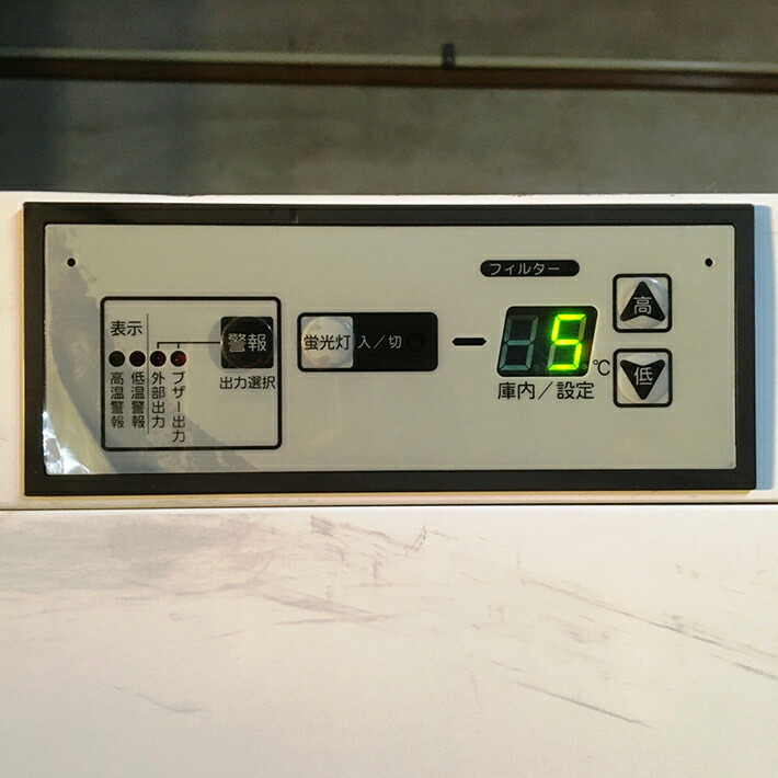 楽天市場】大和冷機工業 DC-ME31A 薬用冷蔵ショーケース【大型商品発送