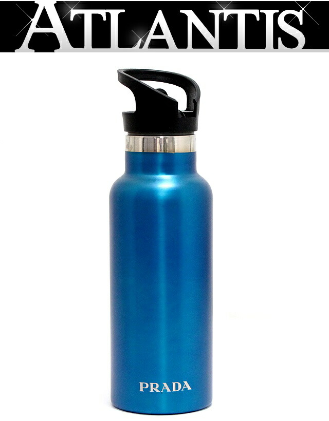 楽天市場】【広尾店】プラダ PRADA ウォーターボトル 水筒 ステンレス