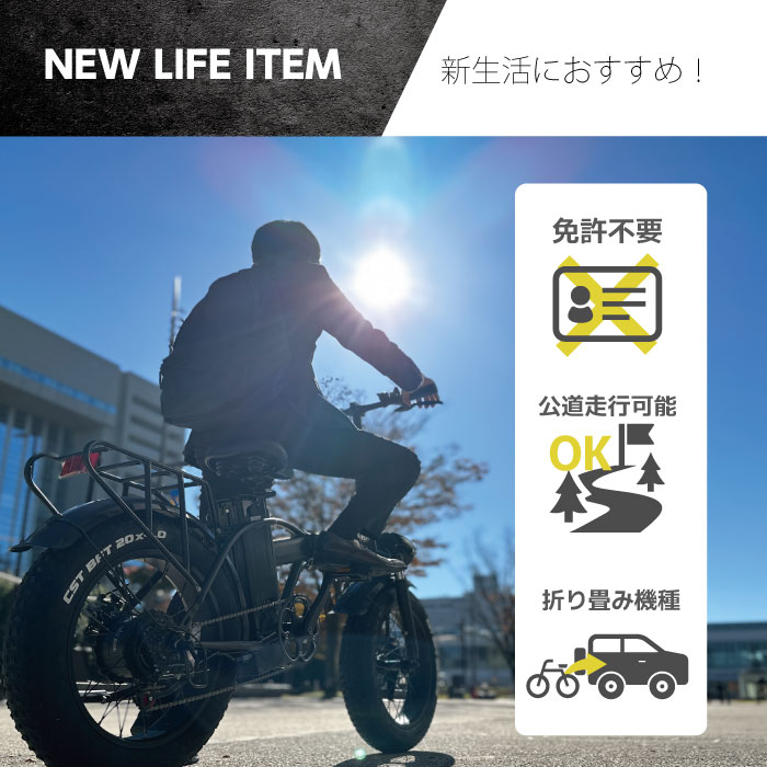 楽天市場】【送料無料】電動アシスト自転車 M6 最新 折りたたみ