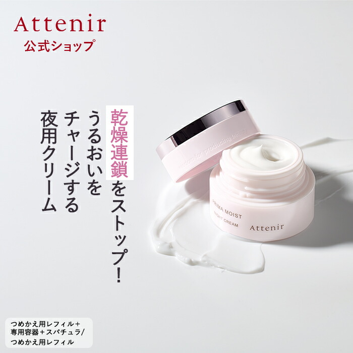 楽天市場】キュアスリッチセラム CBD 美容クリーム Cures Rich Serum