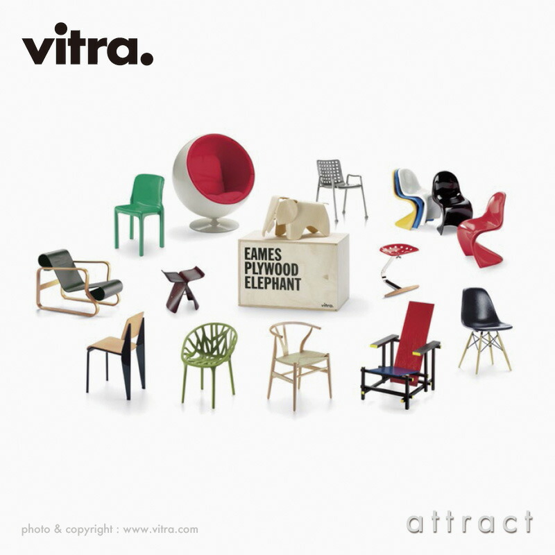 楽天市場】ヴィトラ Vitra ミニチュア コレクション Miniatures