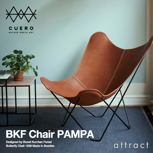 楽天市場】BKFチェア BKF Chair クエロ cuero Butterfly Chair