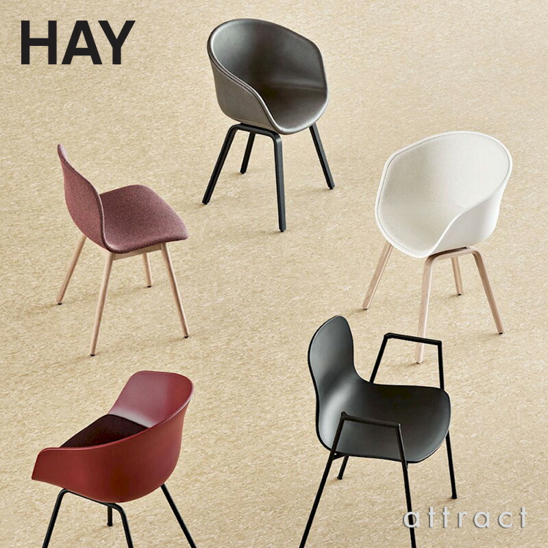 楽天市場】ヘイ HAY アバウト ア チェア About A Chair AAC 12