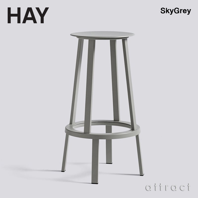 楽天市場】ヘイ HAY リボルバー バースツール REVOLVER BAR STOOL HIGH
