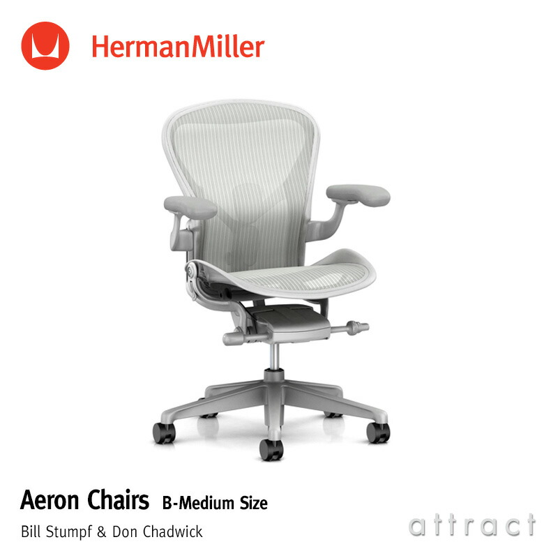 楽天市場】ハーマンミラー Herman Miller アーロンチェア リマスタード