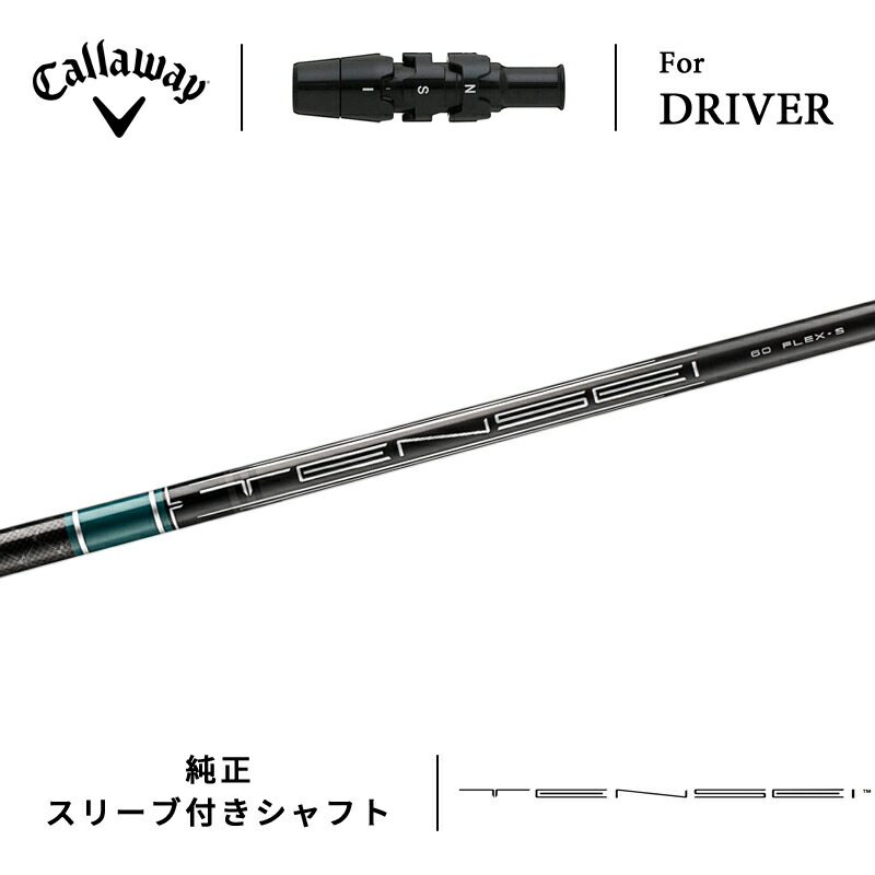 キャロウェイ エリート」の人気商品一覧 | 安い商品を通販サイトから