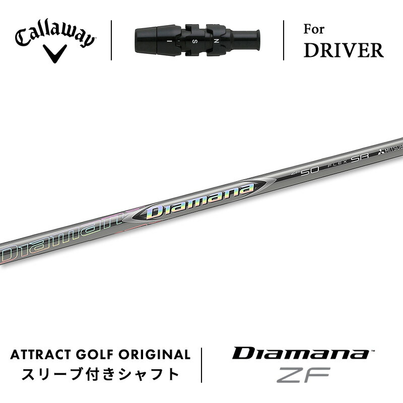 楽天市場】ディアマナ zfの通販