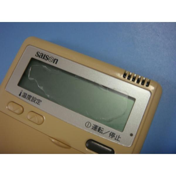 楽天市場】PJA505A177 三菱重工 saison パッケージエアコン ワイヤード