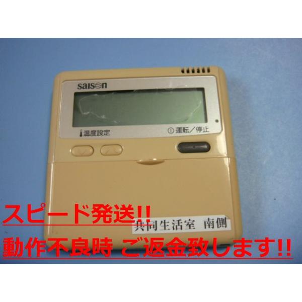 楽天市場】PJA505A177 三菱重工 saison パッケージエアコン ワイヤード