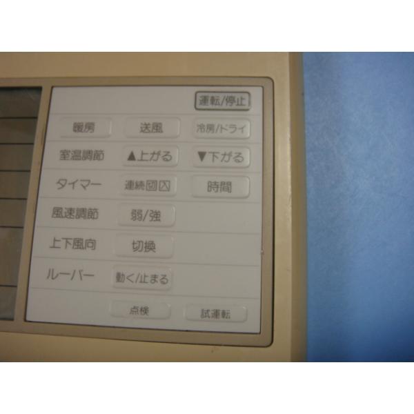 楽天市場】PAR-H250K 三菱 エアコンリモコン 業務用 パッケージ