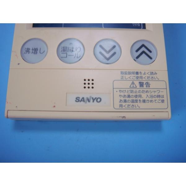 楽天市場】RCS-HD37GA-ST SANYO サンヨー 給湯器リモコン送料無料