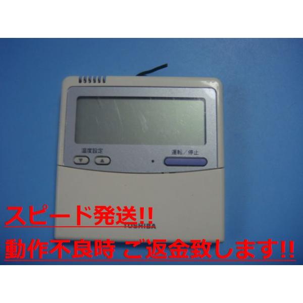 楽天市場】東芝 エアコン リモコン rbcの通販