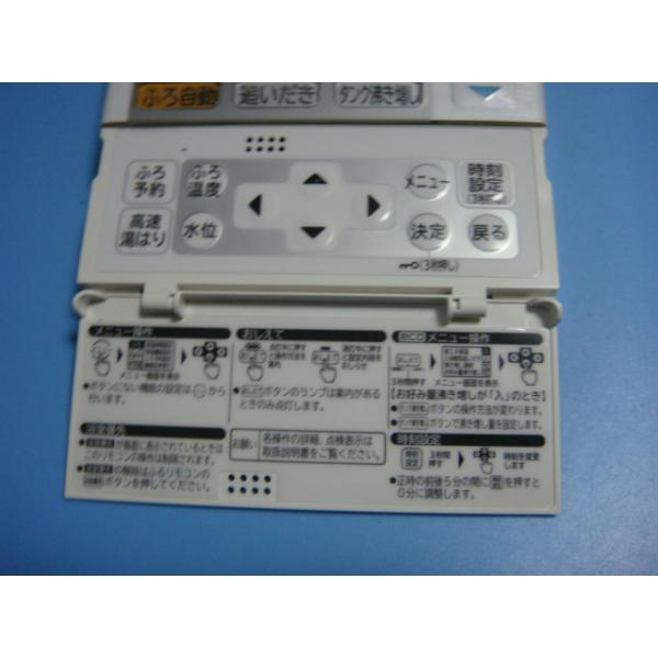 楽天市場】H1FK HITACHI/日立 エコキュート 給湯器 風呂リモコン 送料