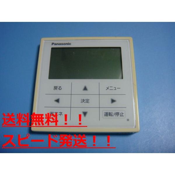 楽天市場】パナソニック Panasonic【CZ-10RT4C】パッケージエアコン