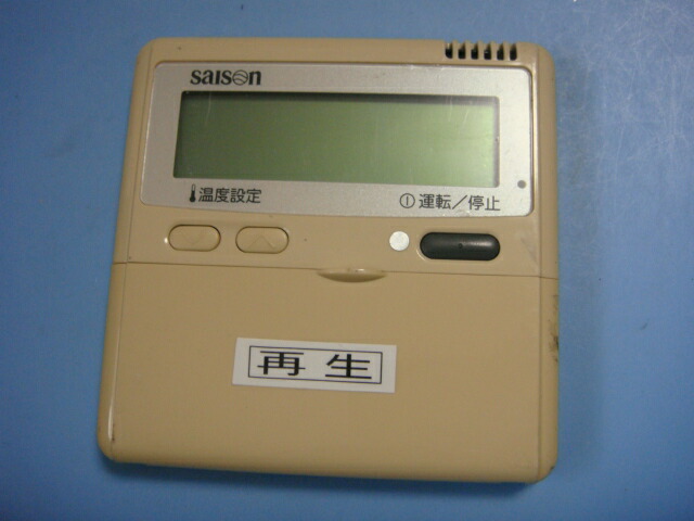 楽天市場】PJA505A177 三菱重工/saison パッケージエアコン ワイヤード