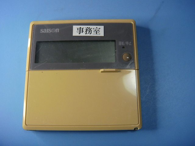 楽天市場】PJA505A500 三菱重工 saison 業務エアコン用リモコン 送料