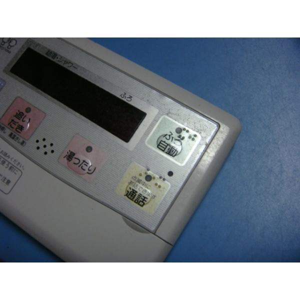 楽天市場】RB-FM7U セキスイ/SEKISUI 給湯器 風呂 リモコン 送料無料
