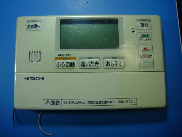 楽天市場】BER-P1FB HITACHI 日立 給湯器 リモコン 送料無料 スピード