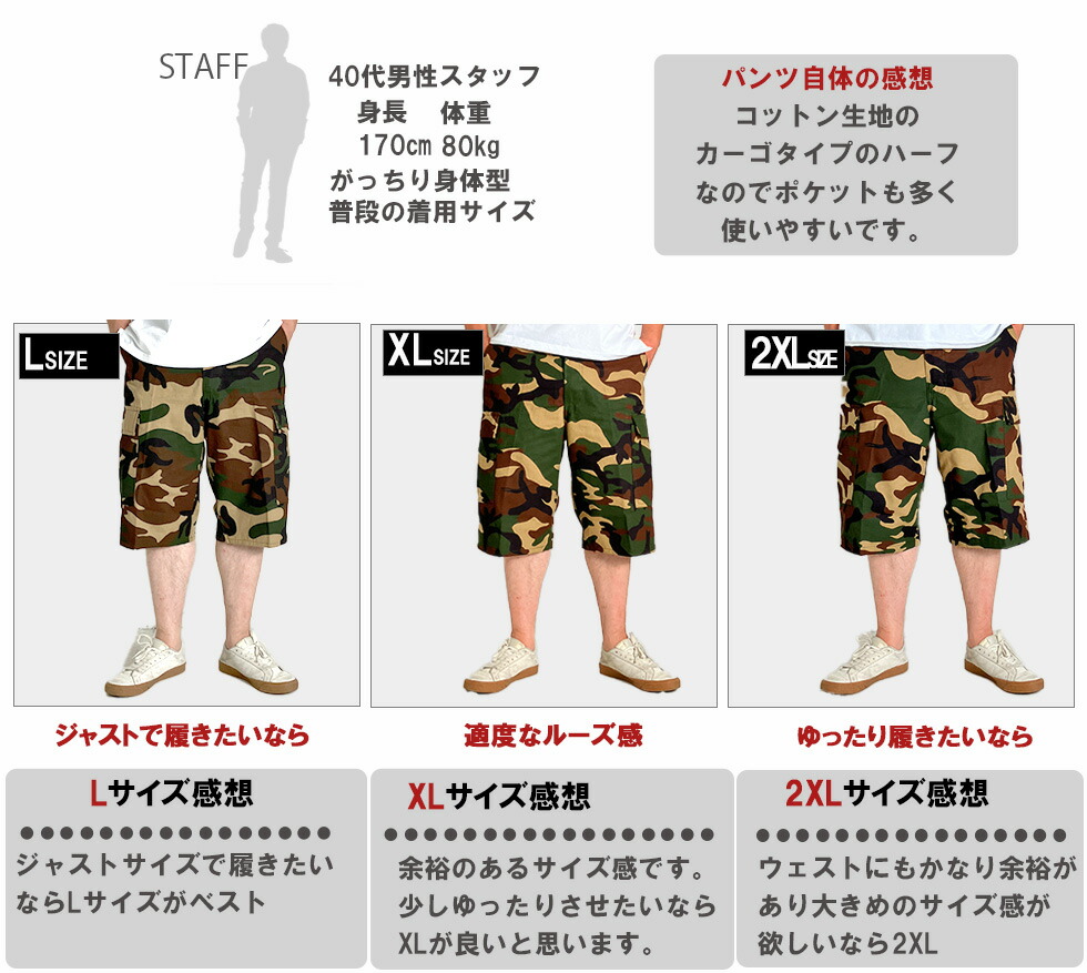楽天市場】迷彩柄 カーゴパンツ ハーフ 迷彩 ハーフパンツ メンズ