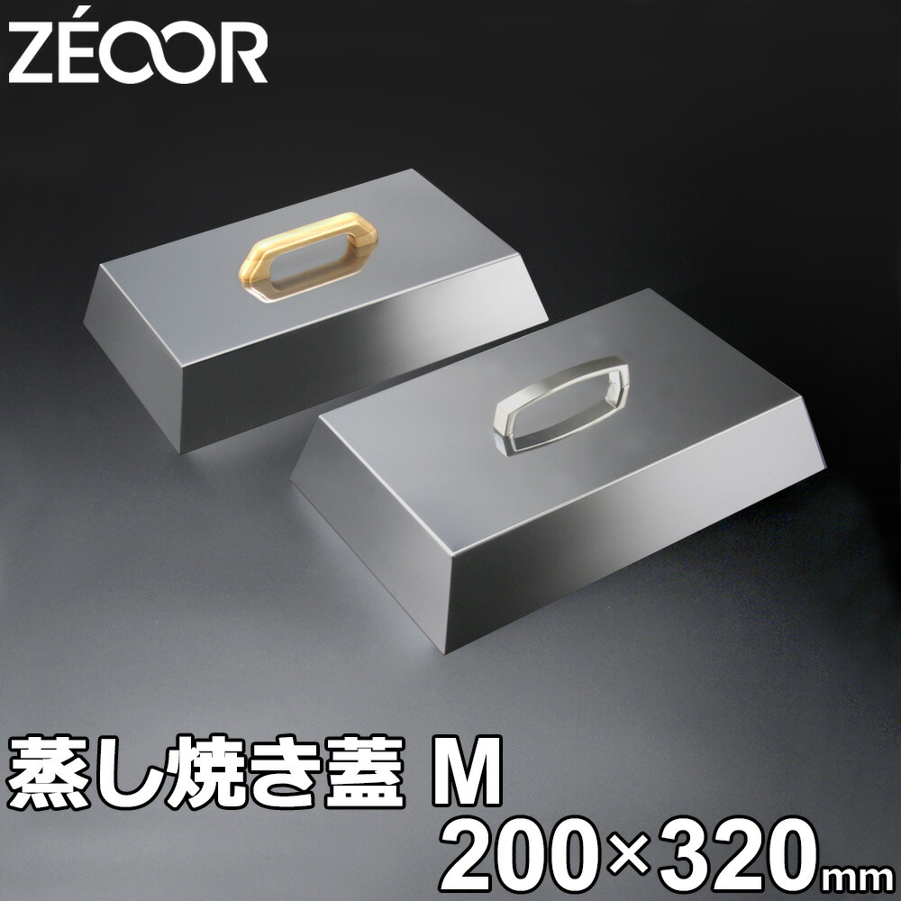 楽天市場】ZEOOR ゼオール 極厚バーベキュー鉄板 アウトドア 焼肉