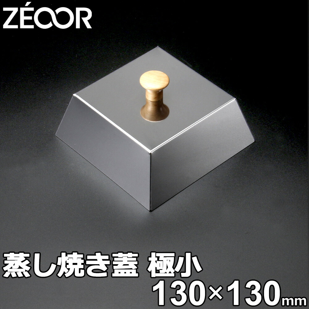楽天市場】ZEOOR ゼオール 極厚バーベキュー鉄板 アウトドア 焼肉