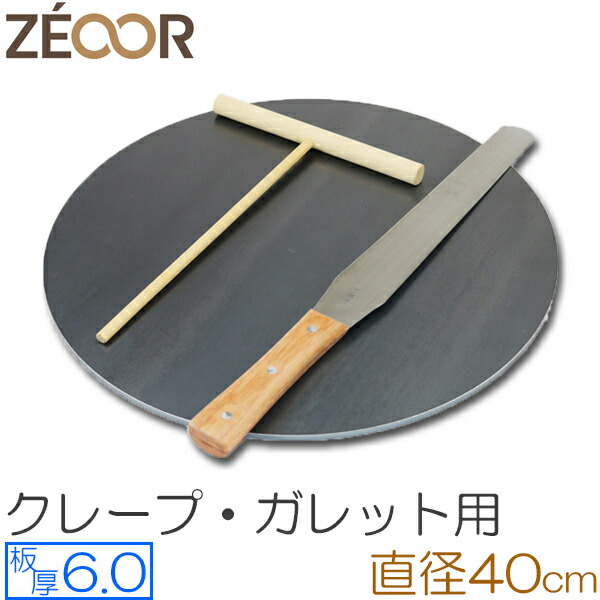 楽天市場】【レビューを書いて500円OFFクーポン】 ZEOOR 家庭で