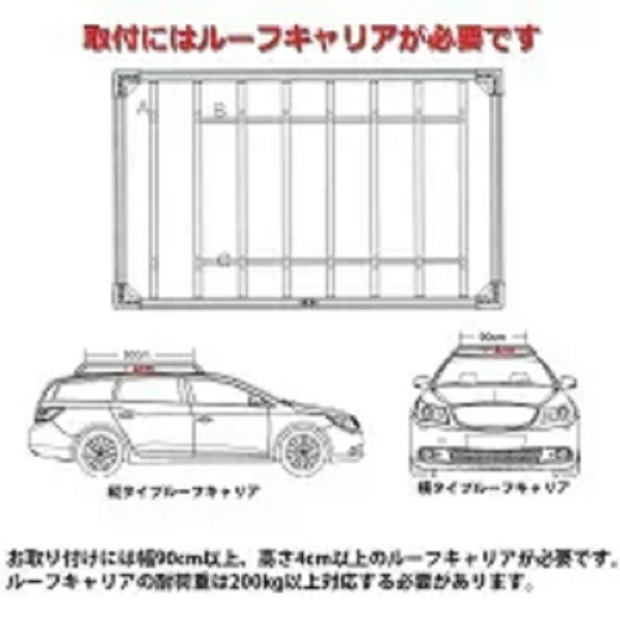 楽天市場】ABSハードシェル 自動車用ポップアップ式ルーフテント【Ne