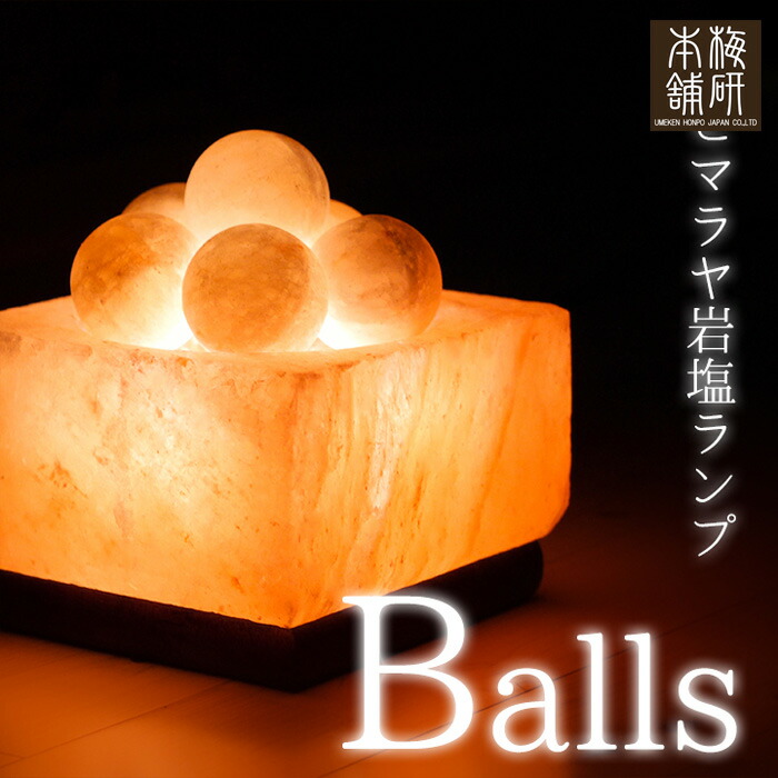 楽天市場】＼期間限定PT5倍☆4日20時〜11日1:59／ ヒマラヤ岩塩ランプ